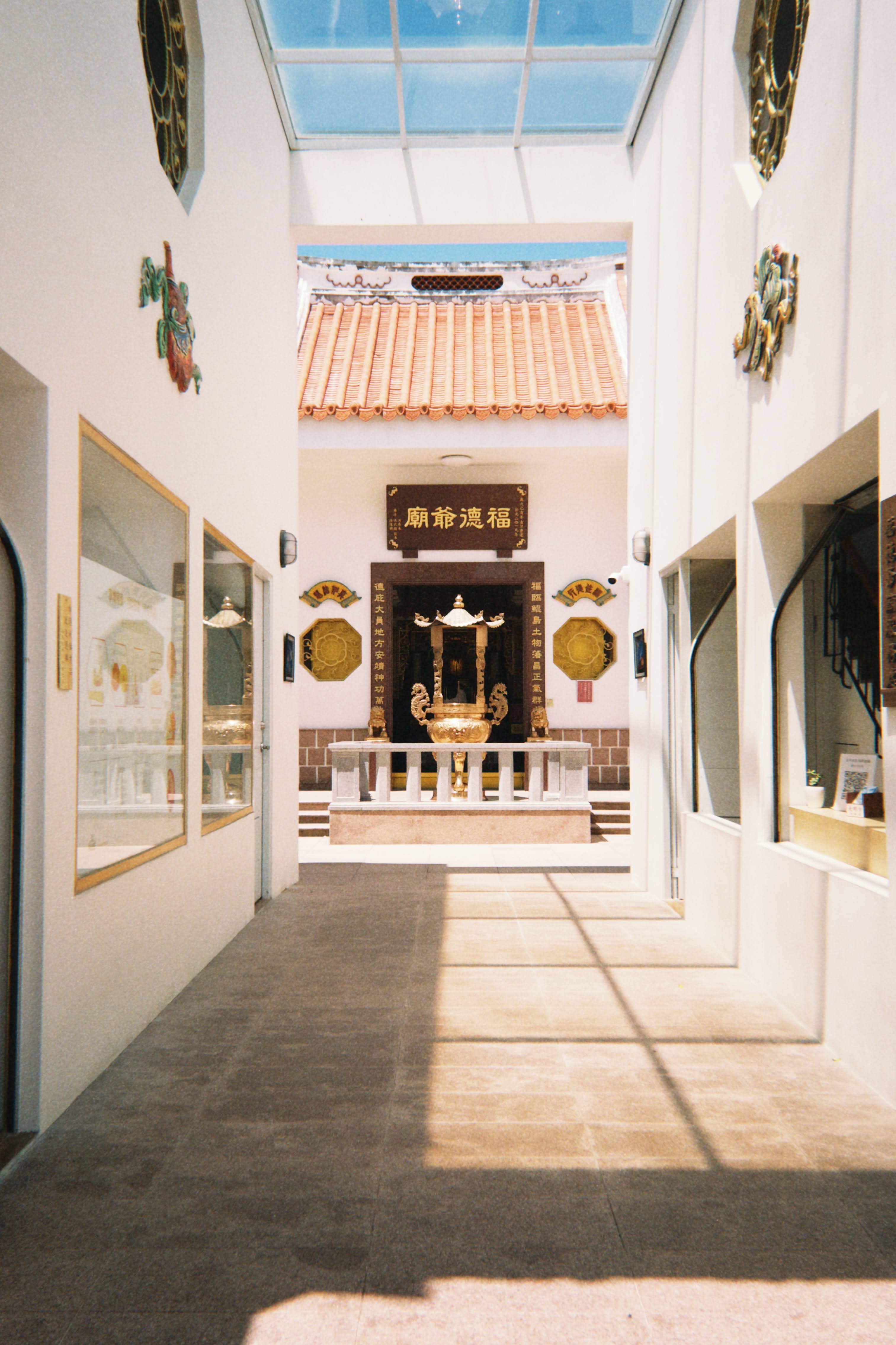 An image of tradition building located in Anping Village, China.